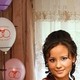 , 33 (3 , 0 )
