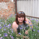 Yanina, 41 (2 , 0 )