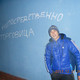 Aleksandr, 30